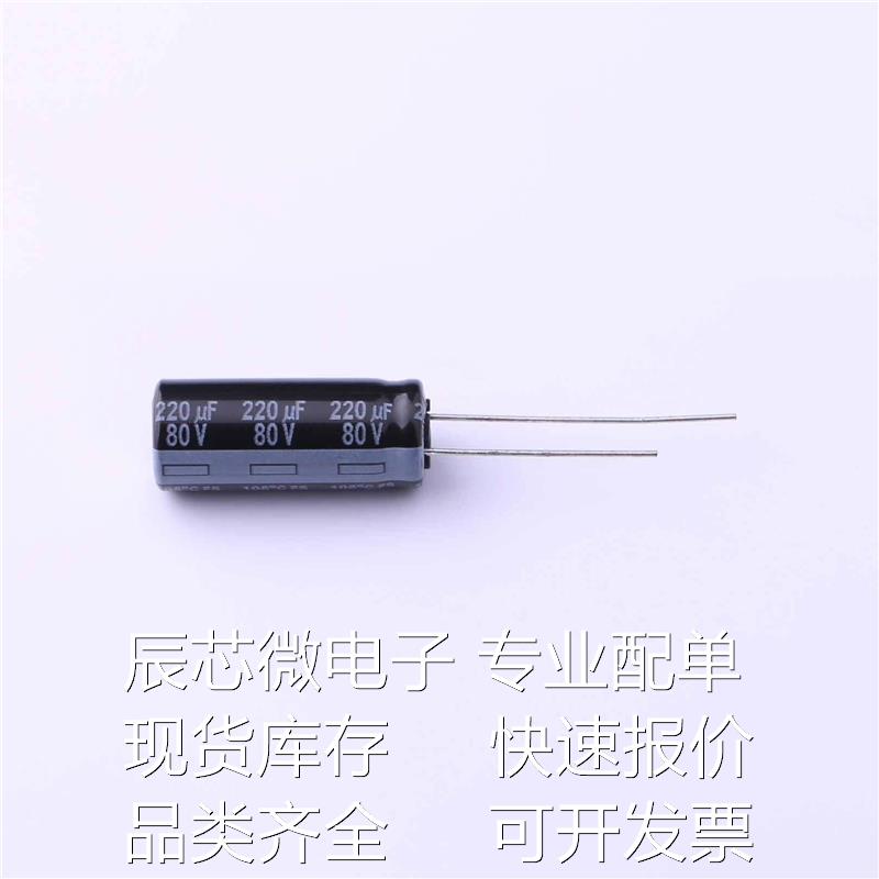 EEUFS1K221L(220uF±20% 80V)引线型铝电解电容现货原装现货