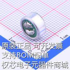 GMI9745-50db 咪头/麦克风 全指向φ9.7*4.5mm 1.5V-10V 灵敏