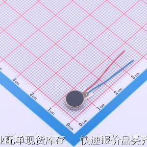 C0820B006F 振动马达 C0820B006F -原装正品