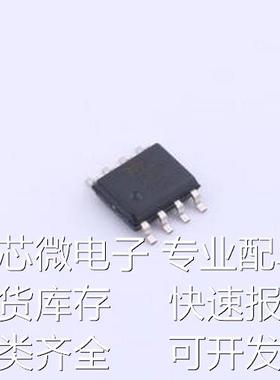 MIC2196YM DC-DC电源芯片 MIC2196YM SOIC-8原装现货