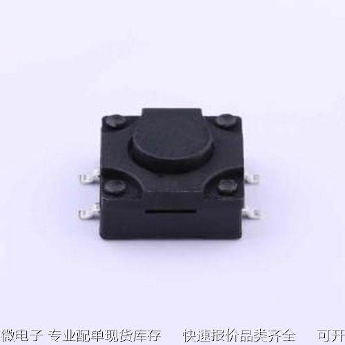 TS-FS1212T-C-F 轻触开关 12*12*6.5mm 立贴 轻触开关 SMD原装现