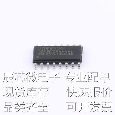 VIPER319HDTR AC-DC控制器和稳压器 VIPER319HDTR SO-16原装现货