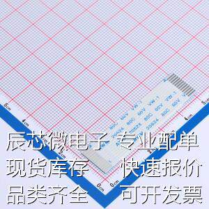 FC-1.0B-12P-50mm FFC/FPC连接线 FFC排线 1.0mm 12P 总长50mm同