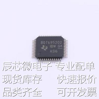 BQ7695202PFBR 电池管理 适用于锂离子、锂聚合物和磷酸铁锂电池