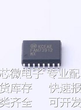 FAN73912MX 栅极驱动IC FAN73912MX SOIC-16-300mil原装现货