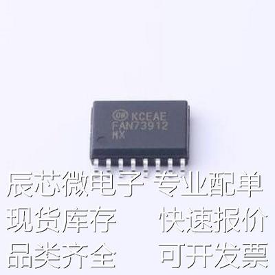 FAN73912MX 栅极驱动IC FAN73912MX SOIC-16-300mil原装现货