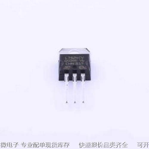 L7824CV 线性稳压器(LDO) 输入40V 输出24V 1.5A TO-220原装现货