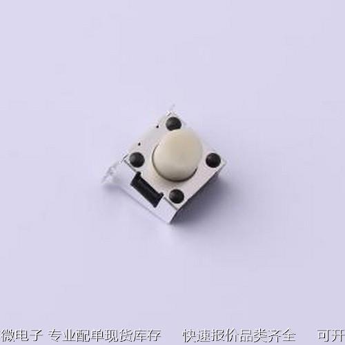 GT-TA205A-H023-L3轻触开关防水贴片支架新款侧按白钮 180gf S-封面