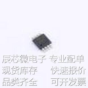 TPS2069DGNR 功率电子开关 TPS2069DGNR MSOP-8原装现货