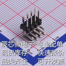 PZ254R-12-8P 排针 2.54mm 2x4P 弯插 方针原装现货