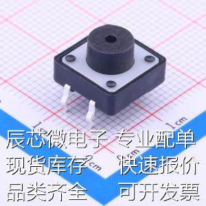 TL1100EF160Q 轻触开关 12*12*3.6mm 直插 轻触开关原装现货