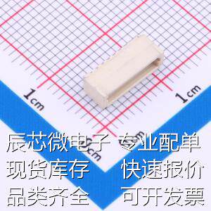 1002WRS-08EP 线对板/线对线连接器 1.00mm 线对板连接器(SH)针座