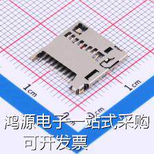 TF-108-ARP10 自弹式 MicroSD卡(TF卡) 卡座 1.28H 带CD SD卡连接