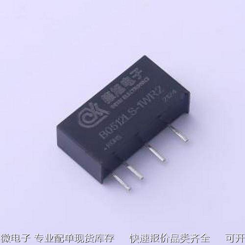 B0512LS-1WR2 电源模块 B0512LS-1WR2 SIP-7原装现货