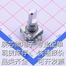 EC11E15244G1 旋转编码器 编码器 原装现货