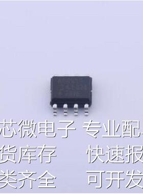 ADR445ARZ-REEL7 电压基准芯片 ADR445ARZ-REEL7 SOIC-8原装现货