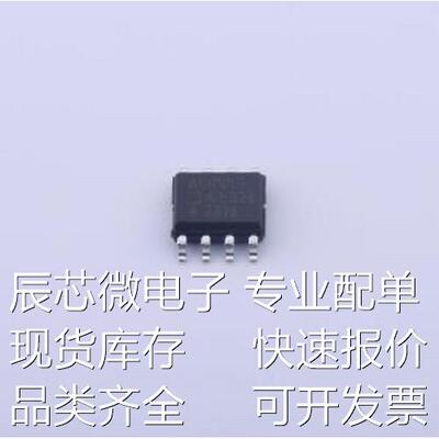 ADR445ARZ-REEL7 电压基准芯片 ADR445ARZ-REEL7 SOIC-8原装现货