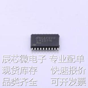 LM25116MHX/NOPB DC-DC电源芯片 LM25116MHX/NOPB HTSSOP-20-EP原