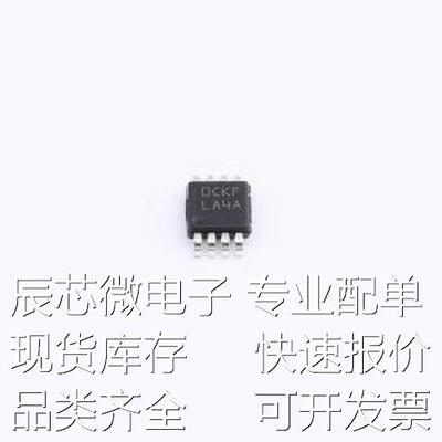 LP2989AIMM-5.0/NOPB 线性稳压器(LDO) LP2989AIMM-5.0/NOPB VSSO