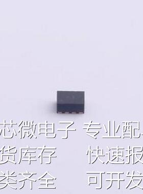 TPS62821DLCR DC-DC电源芯片 TPS62821DLCR VSON-8(1.5x2)原装现