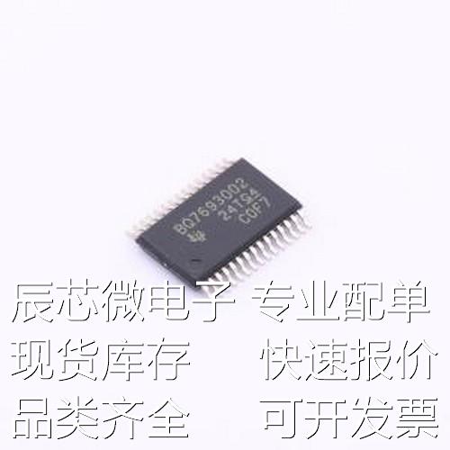 BQ7693002DBTR 电池管理 BQ7693002DBTR TSSOP-30-4.4mm原装现货 - 实物图