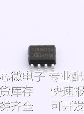 1EDI60N12AFXUMA1 栅极驱动IC 1EDI60N12AFXUMA1 SOIC-8原装现货