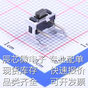 SKHLLBA010轻触开关 7.3*4.3*3.72mm卧插轻触开关原装现货