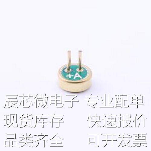 GMI4015P-2C-48db 咪头/麦克风 全指向双电容φ4.0*1.5mm 1.5V-10