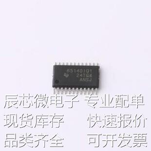TPS65140IPWPRQ1 专业电源管理(PMIC) TPS65140IPWPRQ1 HTSSOP-24