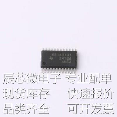 TPS65140IPWPRQ1 专业电源管理(PMIC) TPS65140IPWPRQ1 HTSSOP-24