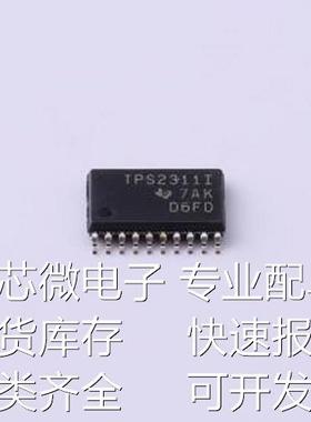 TPS2311IPW 监控和复位芯片 TPS2311IPW TSSOP-20原装现货