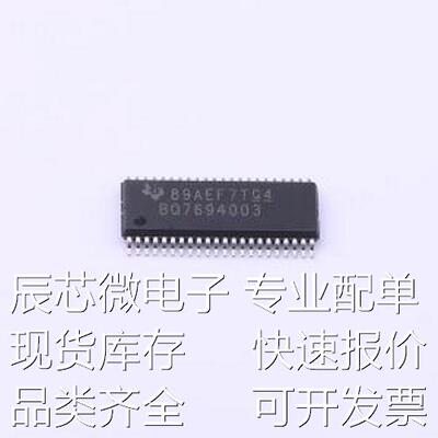 BQ7694003DBTR 电池管理 BQ7694003DBTR TSSOP-44-EP-4.4mm原装现