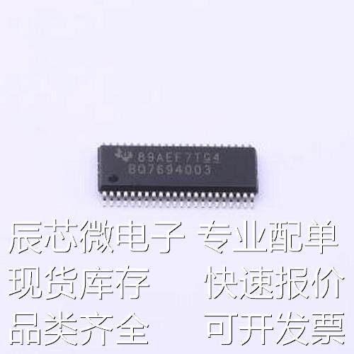 BQ7694003DBTR 电池管理 BQ7694003DBTR TSSOP-44-EP-4.4mm原装现