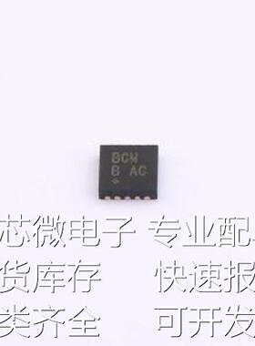 MAX38903BATB+T 线性稳压器(LDO) ADJ 输入5.5V 输出0.6V 1A TDFN