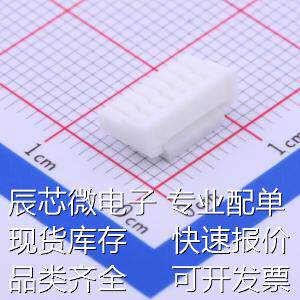 A1257H-7P 压线端子胶壳 1.25mm 1x7P原装现货