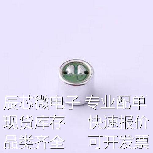 GMI6050U-38DB 咪头/麦克风 GMI6050U-38DB - 咪头/麦克风原装现