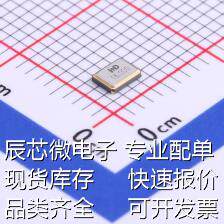 7B016000H01 无源晶振 16MHz ±10ppm 9pF 原装现货