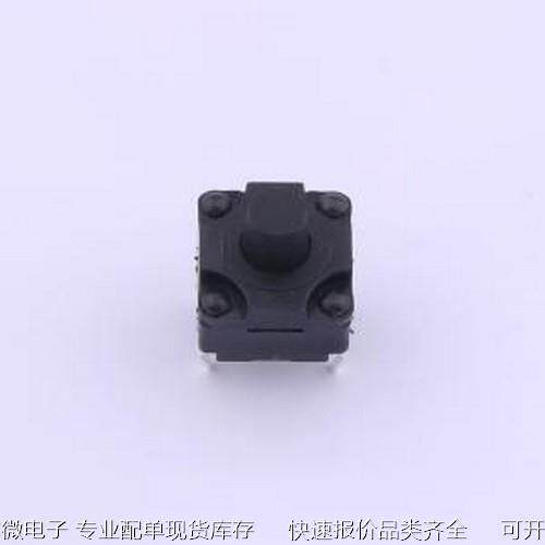 YTS1K0041KBT00 轻触开关 8x8x8.5 180gf 防水插脚防水轻触开关原