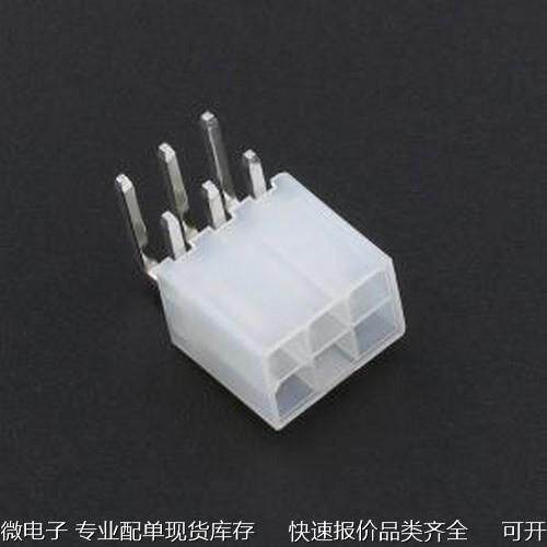 HC-5557-4.2-2x3AW 线对板/线对线连接器 2x3P 间距:4.2mm 弯插原