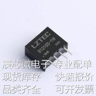 B1215S-1W 电源模块 B1215S-1W SIP,11.5x6.1mm原装现货