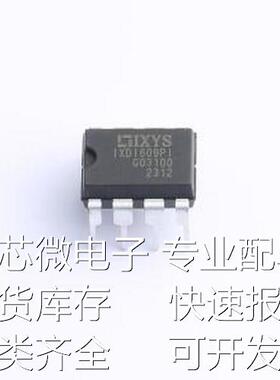 IXDI609PI 栅极驱动IC IXDI609PI DIP-8原装现货
