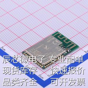 E73-2G4M04S1D蓝牙模块 nRF51822 2.4GHz BLE4.2低功耗蓝牙模块