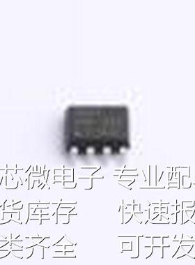 IRS2001SPBF 栅极驱动IC IRS2001SPBF SOIC-8原装现货