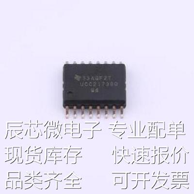 UCC21739QDWRQ1 栅极驱动IC UCC21739QDWRQ1 SOIC-16-300mil原装