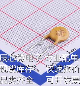 TRC050-5 自恢复保险丝 60V 500mA 插件自恢复原装现货