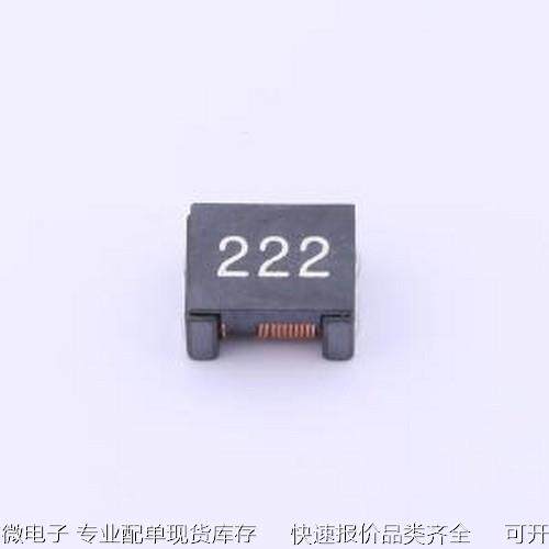 SBCM.9070.YF222TT00 共模滤波器 SBCM.9070.YF222TT00 SMD-4P,7x