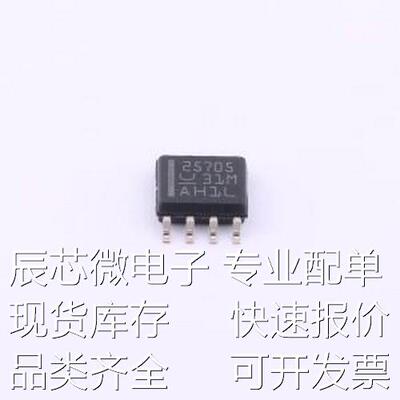 UCC25705DTR AC-DC控制器和稳压器 UCC25705DTR SOIC-8原装现货