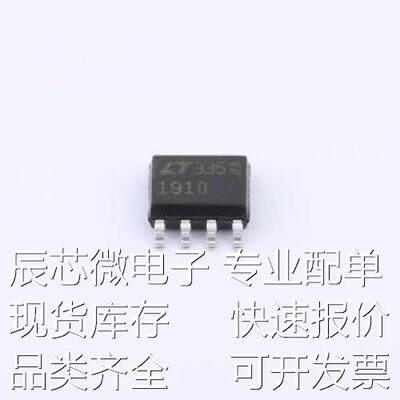 LT1910IS8#PBF 栅极驱动IC LT1910IS8#PBF SO-8原装现货