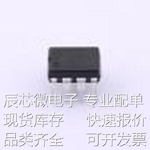 ICE3BR1765J 电池管理 ICE3BR1765J DIP-8原装现货