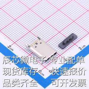 DX07P024AJ1R1500 USB连接器 DX07P024AJ1R1500原装现货